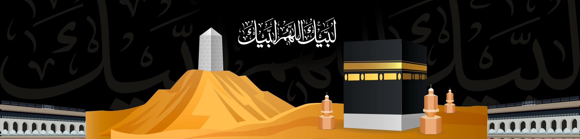 london-umrah-packages