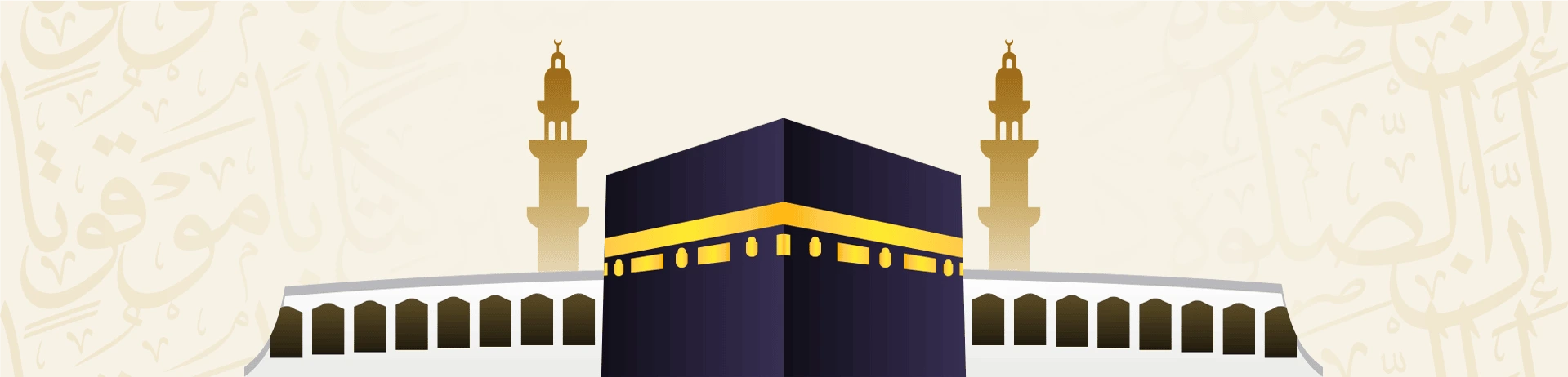 contact-qiblatain-uk