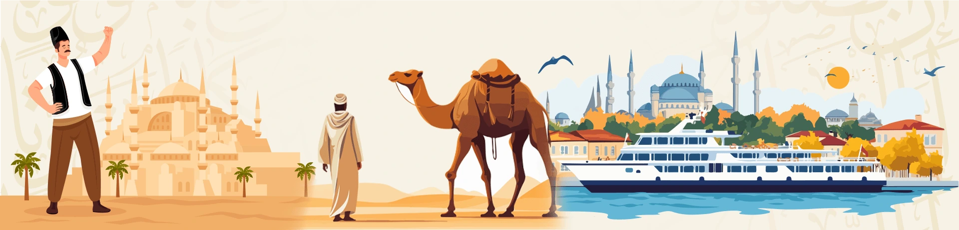 islamic-holidays