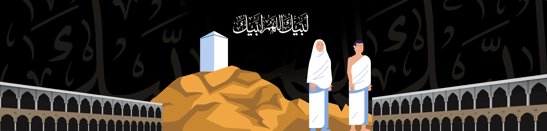 leicester-umrah-packages
