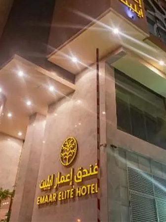 5-nights-5-star-manchester-umrah-packages